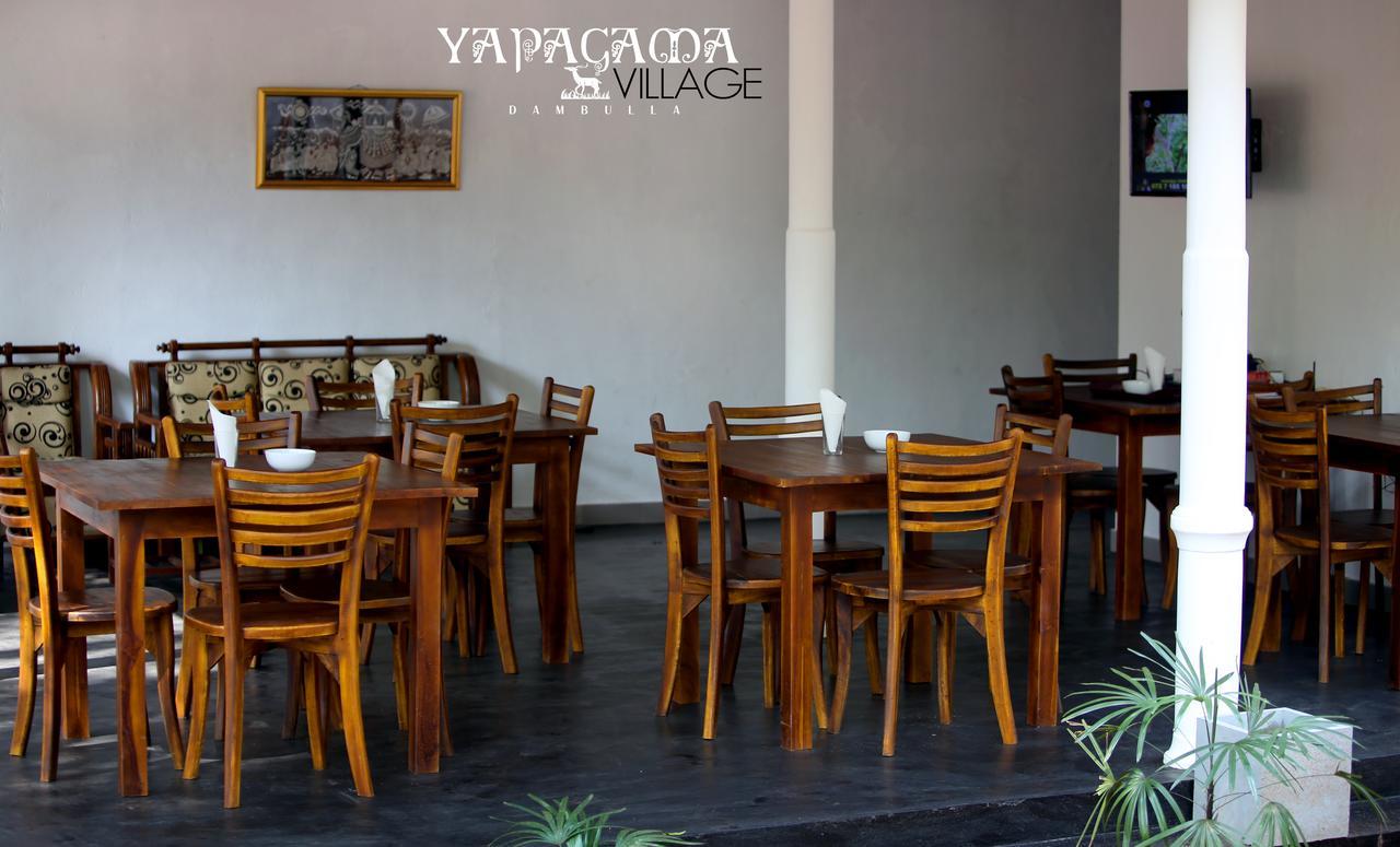 Yapagama Village Dambulla Exterior foto