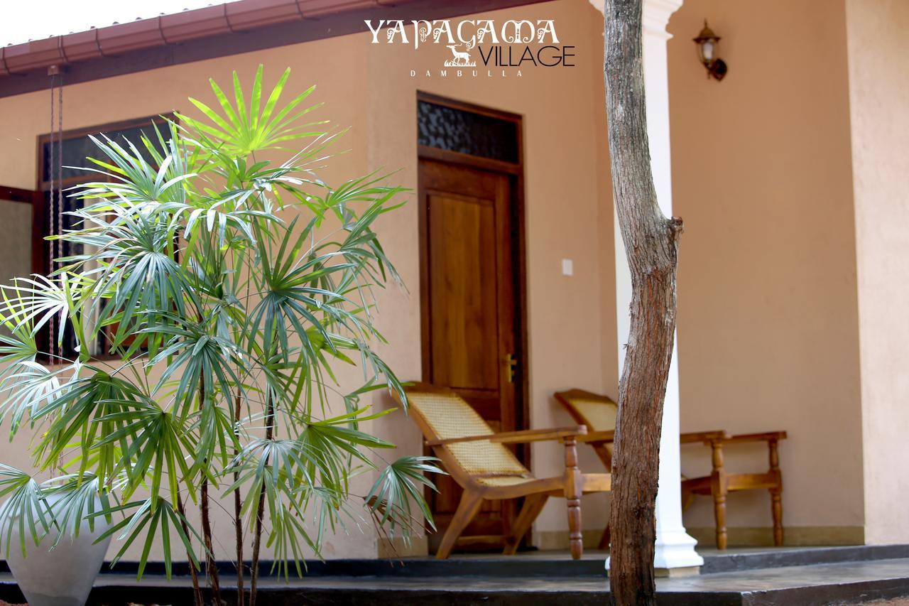 Yapagama Village Dambulla Exterior foto